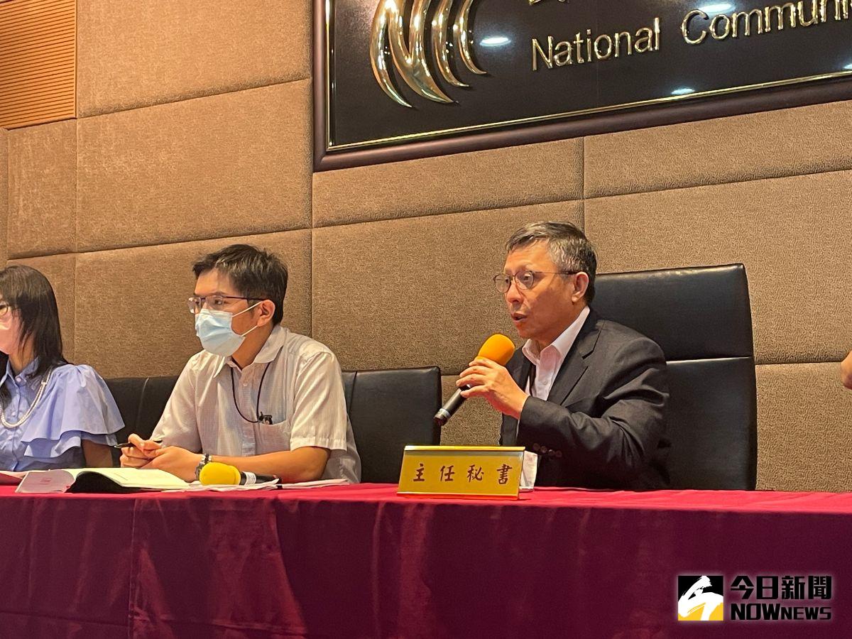 ▲NCC主任秘書黃文哲表示，「目前沒有足夠的事實證明它（鏡電視）違反附款」。（圖／記者黃仁杰攝,2023.6.28）