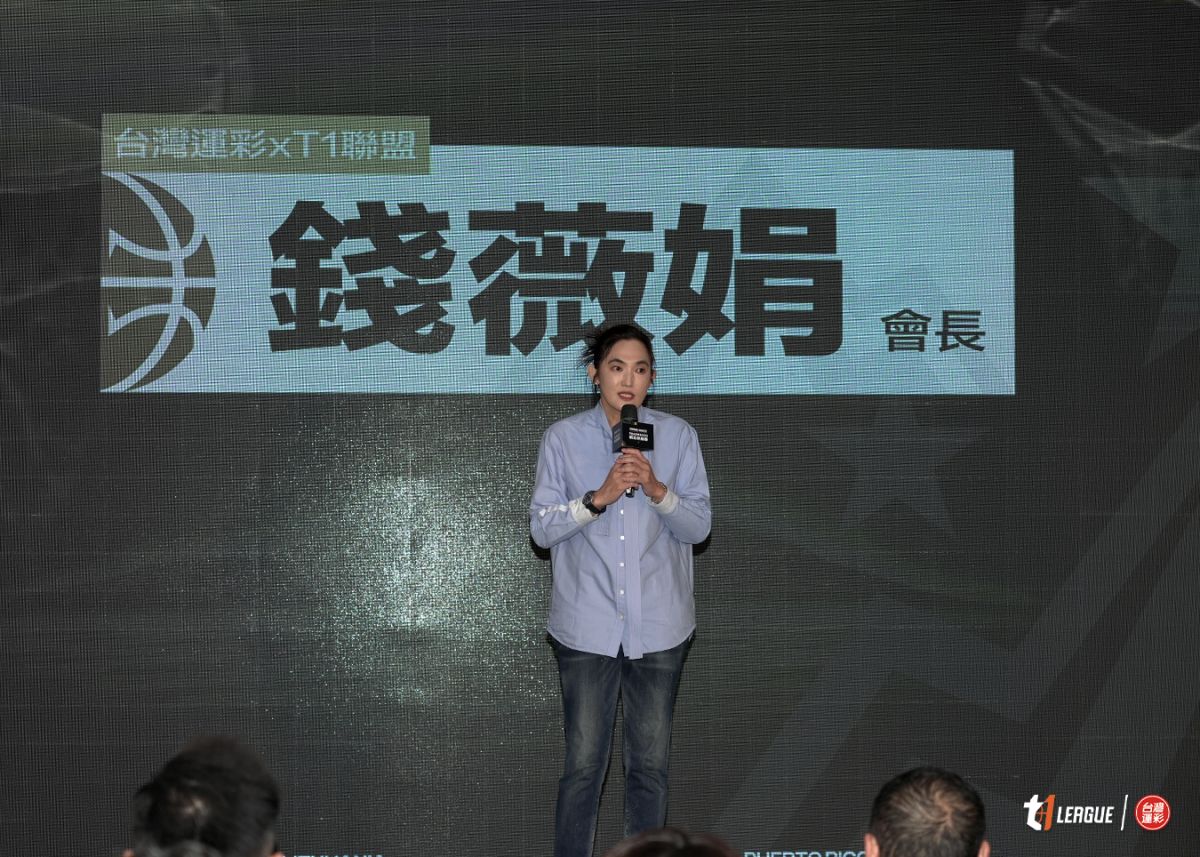 ▲FIBA 世界盃2023熱身賽賽事發佈記者會】錢薇娟會長致詞。（圖／T1提供）