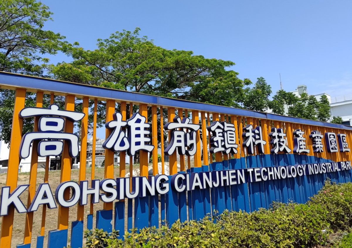 ▲經濟部加工出口區管理處高雄分處舉辦運用ChatGPT打造職場競爭力課程活動。(圖／記者黃守作攝)