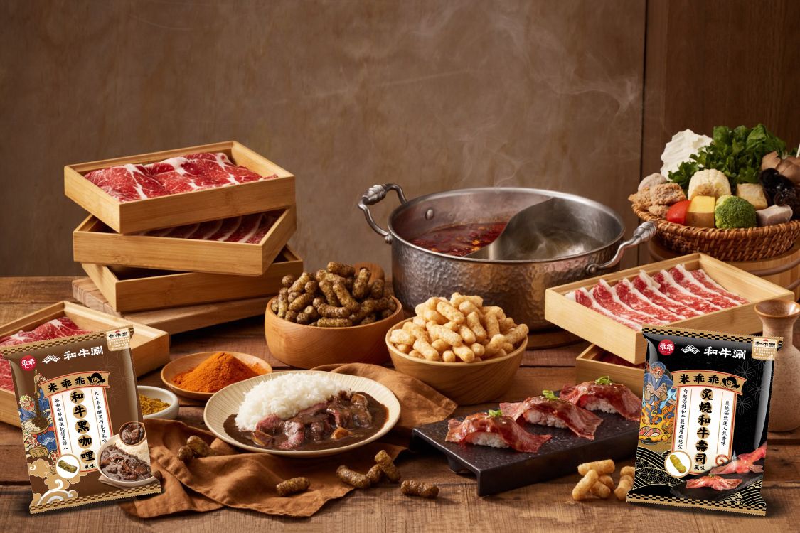 ▲台灣國民零食「乖乖」與知名日式鍋物品牌「和牛涮」攜手合作聯名第二彈。(圖/品牌提供)