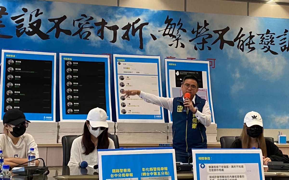 ▲台中市議員黃健豪陪同3位受害女大生，控訴羅姓鐵路警察是性騷慣犯。（圖／記者顏幸如攝，2023.06.29）