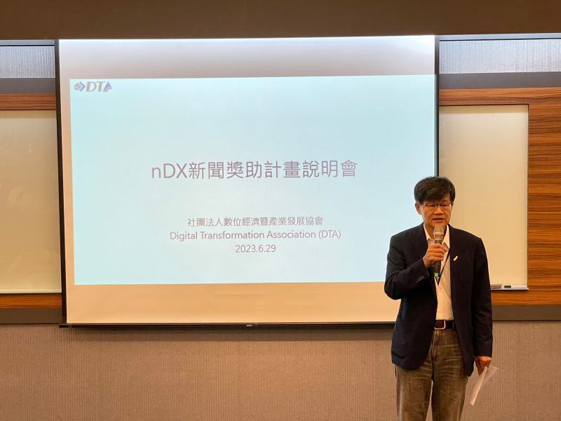 ▲DTA 理事長陳正然希望藉 此獎助計劃推動台灣新聞產業與生態的創新與轉型。（圖/品牌提供）