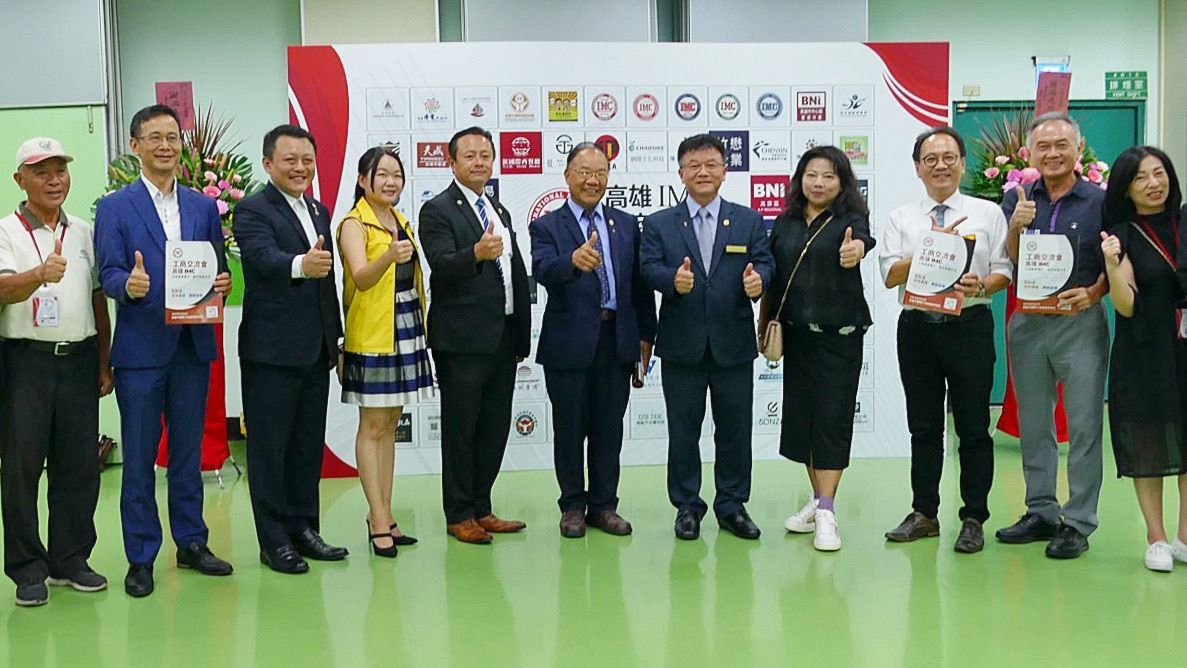 ▲「高雄IMC工商交流會」吸引全台55家廠商及團體共聚一堂。（圖／IMC提供）