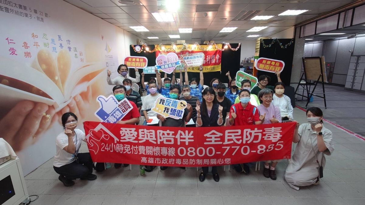 ▲高市毒防局首創職能培力服務據點，29日舉辦第一期結訓典禮，一共6名學員順利完成結訓。（圖／高市府毒防局提供）