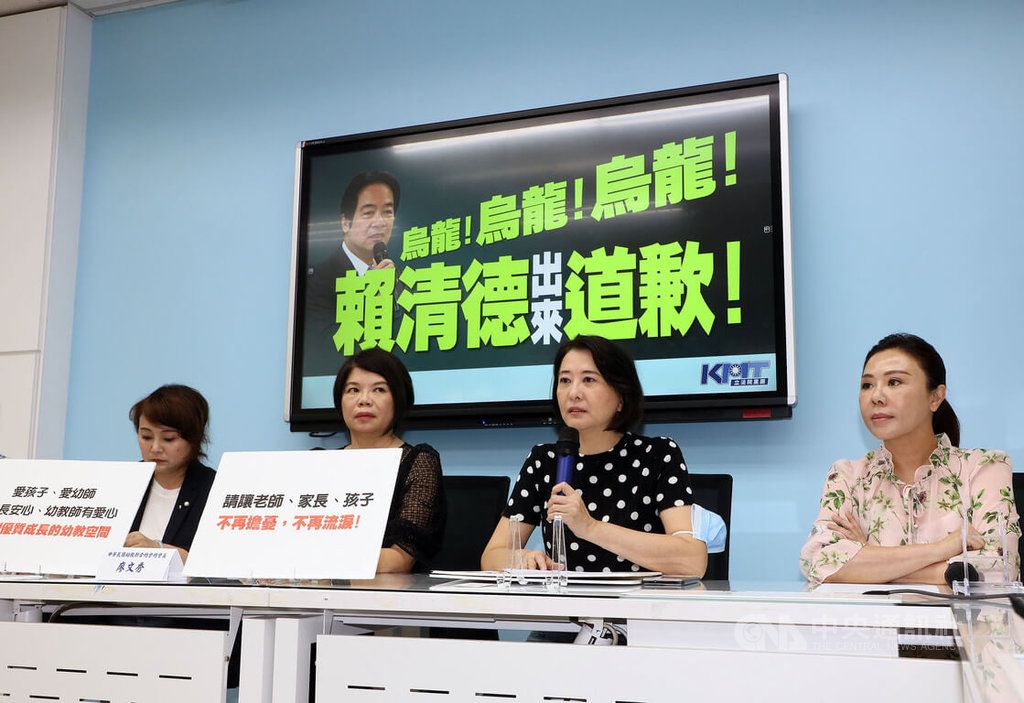 ▲幼兒園疑餵藥案從5月中開始延燒至今，國民黨立法院黨團30日召開記者會，由立委王鴻薇（右2）主持，台北市議員李彥秀（右1）、中華民國幼教聯合總會總會長廖文秀（左2）、秘書長葉若蕎（左1）等出席，盼事件告一段落後能重新還給全國幼兒園平靜環境。中央社記者郭日曉攝　112年6月30日