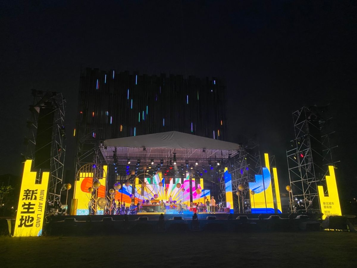 ▲「2023新北城市藝術節」明(7/1)晚間於新北市美術館園區盛大開幕演出。(圖/新北市文化局)