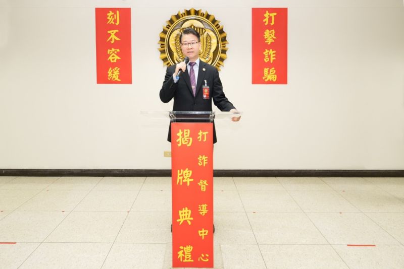 ▲王俊力表示,調查局未來將以科偵跨域整合方式持續精準打擊電信網路詐欺犯罪(圖/調查局提供)