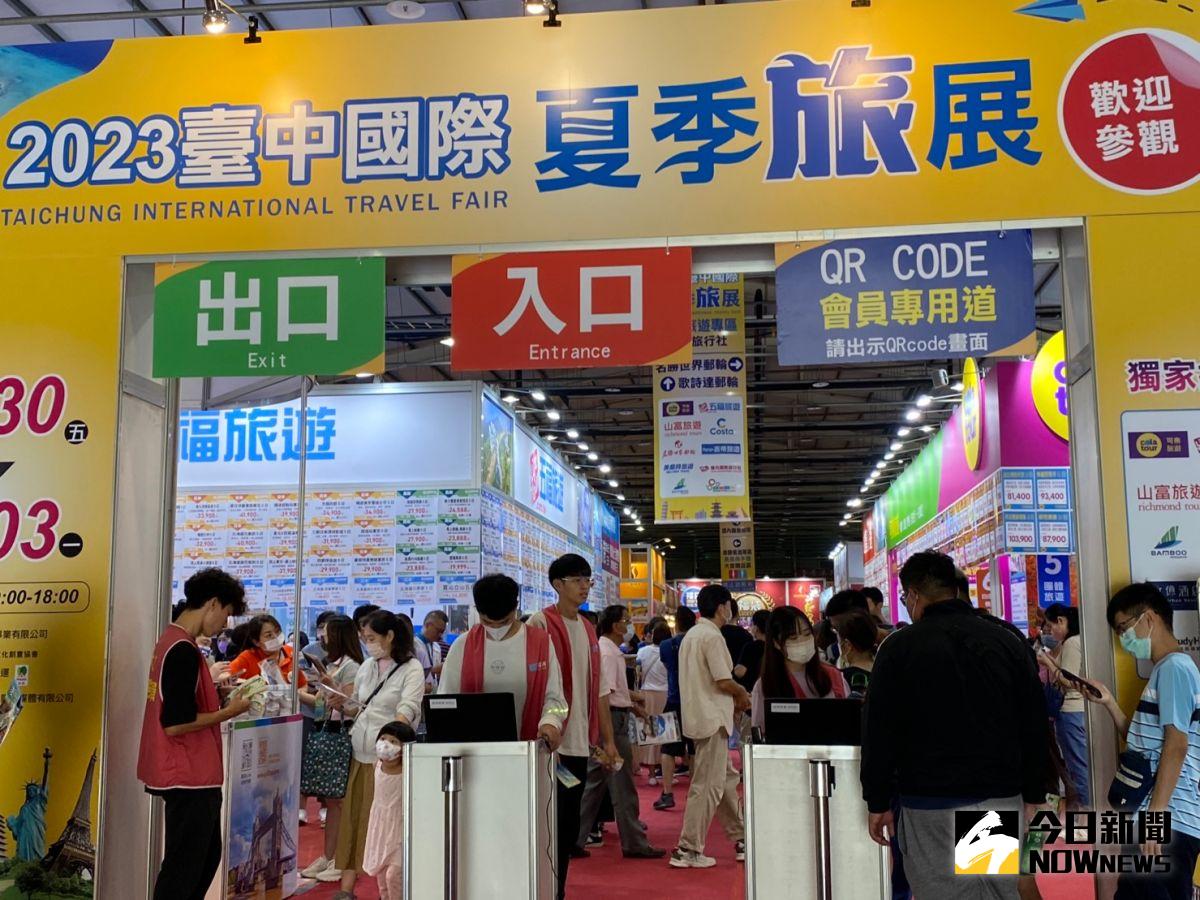 ▲後疫情掀旅遊熱潮，今日起登場的臺中國際夏季旅展，首日即吸引大批人潮湧入。（圖／記者金武鳳攝，2023.6.30)