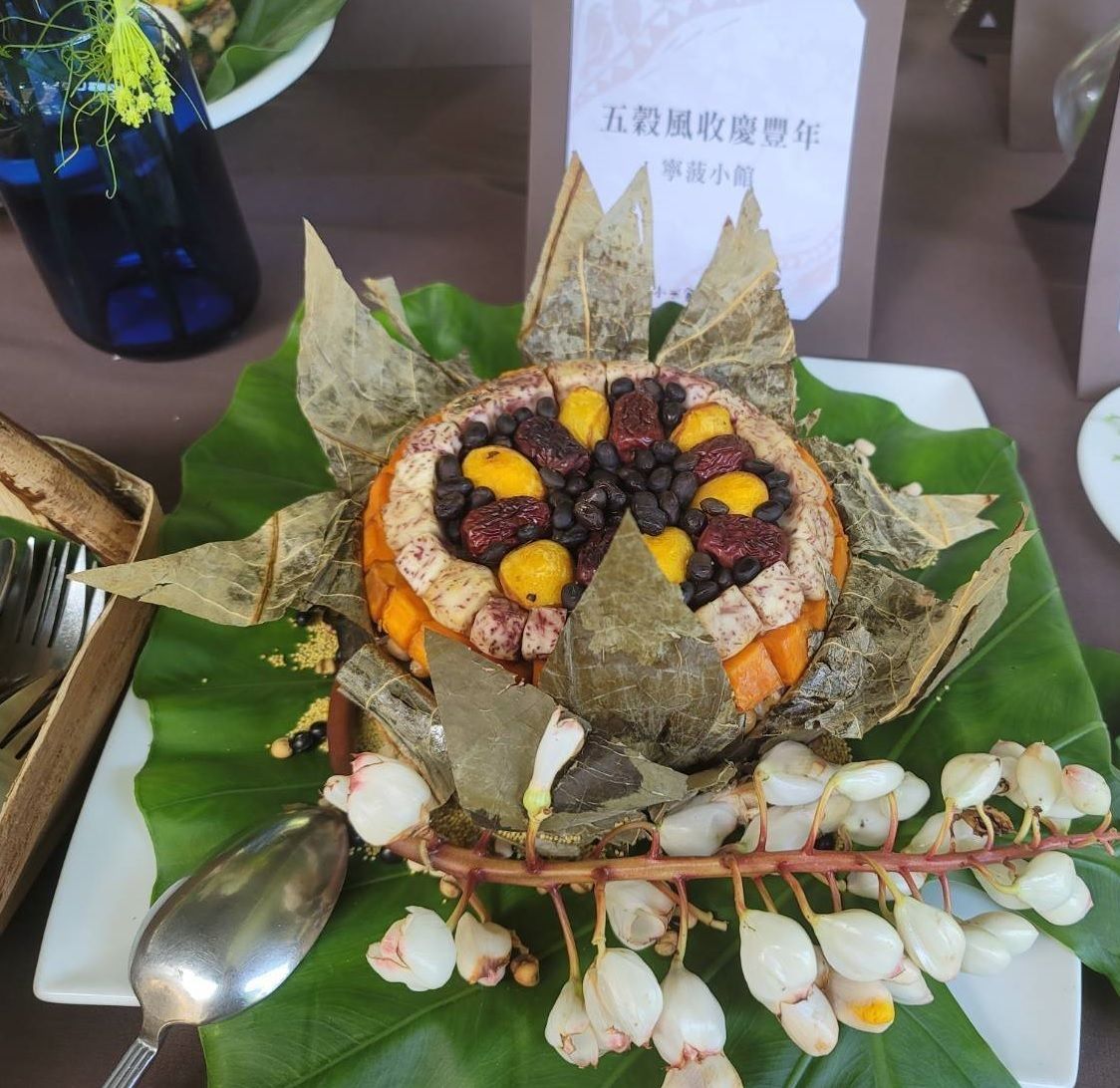 ▲台中寧菠小館的「五穀豐收慶豐年」(圖／參山處提供2023.7.1)