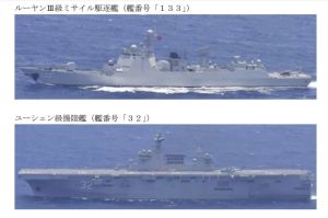共軍兩棲攻擊艦穿大隅海峽　日方首度確認
