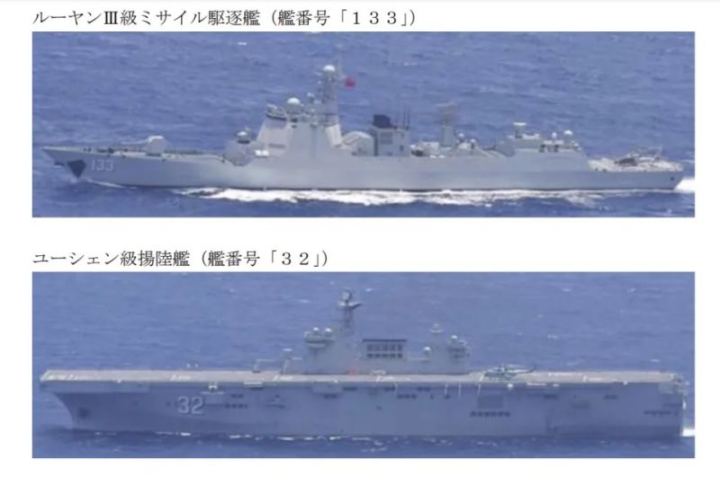 ▲中國海軍艦艇屢屢入侵日本領海。資料照。（圖取自日本防衛省統合幕僚監部網站）