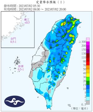 ▲根據氣象局預測，今日的午後雷陣雨大多會將在北台灣地區，請民眾特別注意。（圖／翻攝中央氣象局官網）