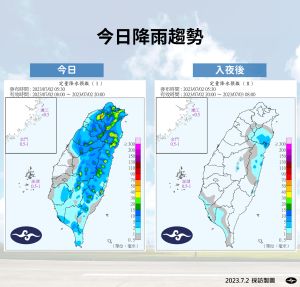 ▲今日午後因為對流發展，各地都將有局部短暫雷陣雨，其中「山區」及「北台灣」有局部大雨發生的機率。（圖／中央氣象局提供）