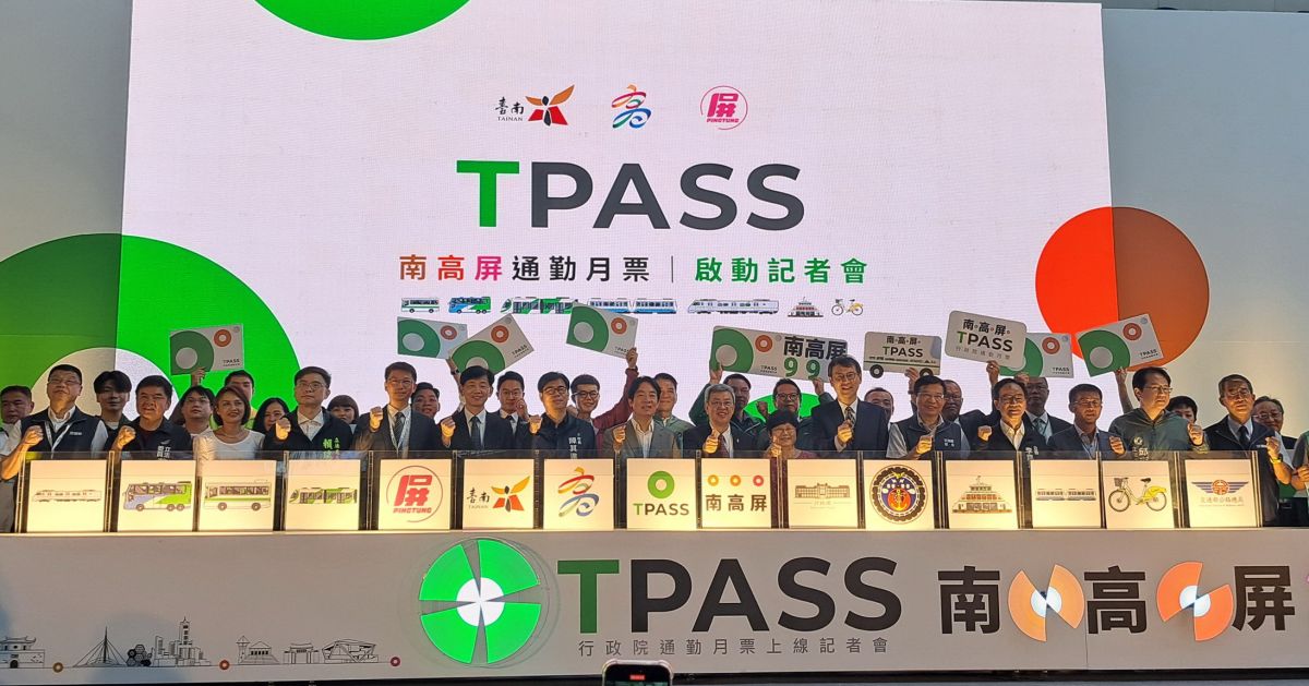 ▲南高屏行政院通勤月票TPASS舉行上線啟航儀式。(圖／記者黃守作攝，2023.07.01)