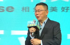 中區選哲之友會成立 柯文哲:政府失能、台灣需要新的政治文化 ▲柯文哲主張台灣應是中美溝通的橋樑,而非中美對抗的棋子。(圖/記者顏幸如攝,2023.07.02)