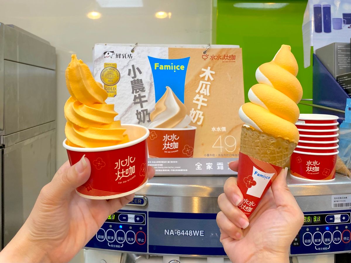 ▲夏季高溫狂飆，7-11國際冰品節延長至7月9月；還有全家取貨印出小白單，就能用9元爽吃新口味木瓜牛奶霜淇淋。（圖／記者蕭涵云攝）。（圖／記者蕭涵云攝）