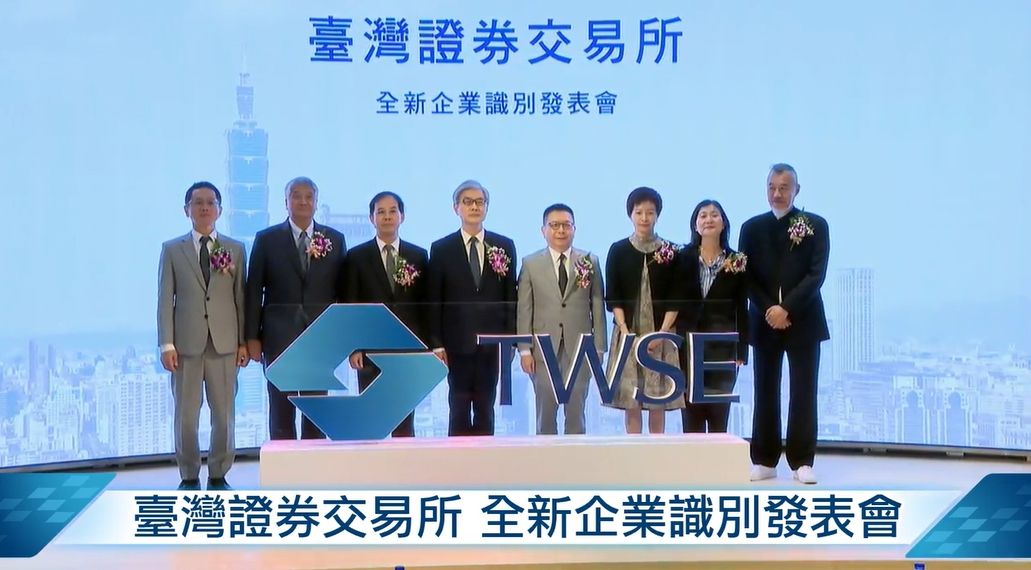 ▲證交所全新企業識別發表會今日登場，針對台股表現，董事長林修銘表示今年以來台股流動性與量能都比去年好，因此今年對量能仍保持樂觀的態度。（圖／擷取自證交所直播網）