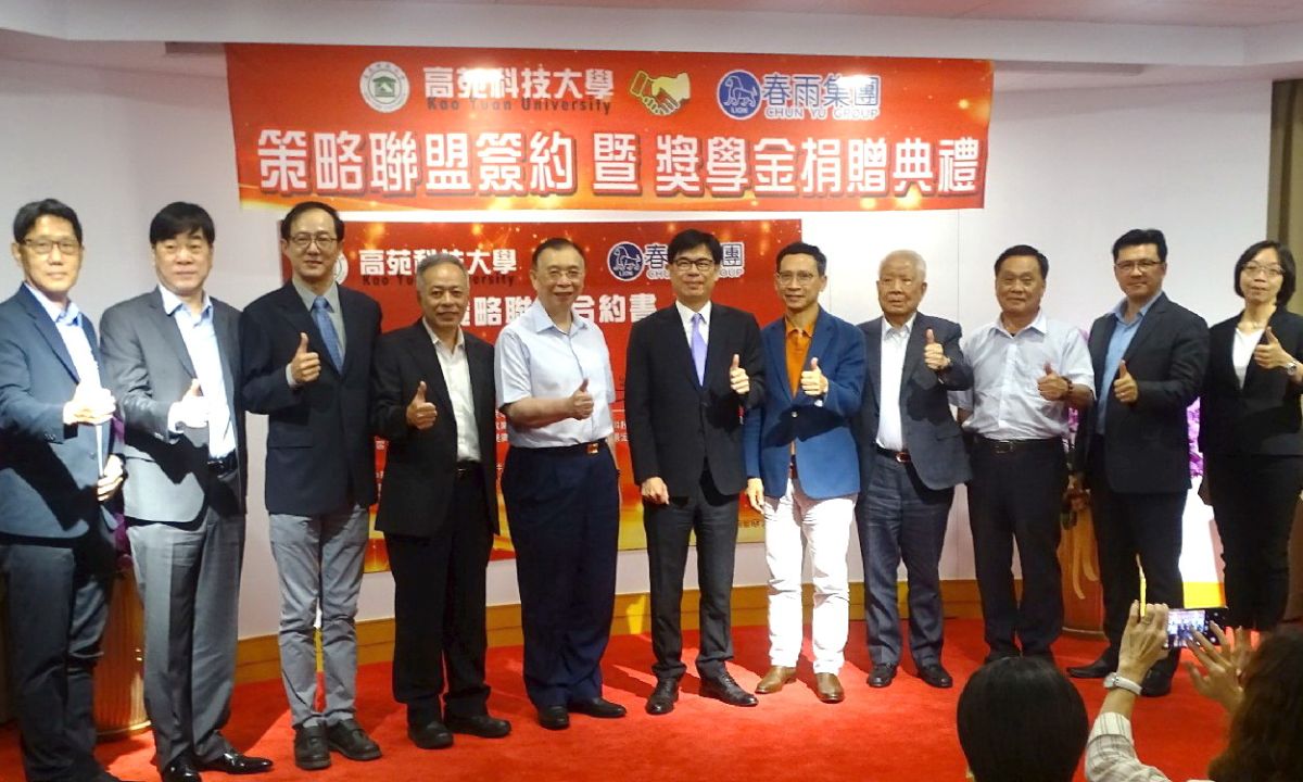 ▲高苑科技大學在高雄市長陳其邁(中)的見證下，與春雨集團簽署策略聯盟備忘錄。(圖／記者黃守作攝，2023.07.03) 