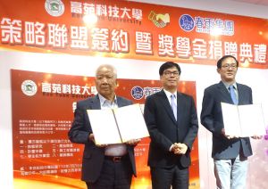 ▲高苑科技大學在高雄市長陳其邁(中)的見證下,由高苑科技大學代理校長張宏宇(右)與春雨集團春雨工廠董事長陳其泰(左)代表簽署策略聯盟備忘錄。(圖/記者黃守作攝,2023.07.03) ▲高苑科技大學在高雄市長陳其邁(中)的見證下,由高苑科技大學代理校長張宏宇(右)與春雨集團春雨工廠董事長陳其泰(左)代表簽署策略聯盟備忘錄。(圖/記者黃守作攝,2023.07.03)
