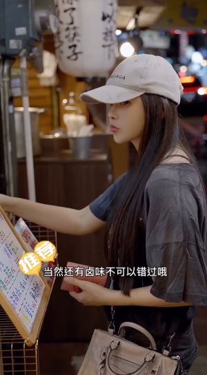 ▲▼伊能靜一連吃了好幾樣美食。(圖/翻攝自伊能靜微博) ▲▼伊能靜一連吃了好幾樣美食。(圖/翻攝自伊能靜微博)