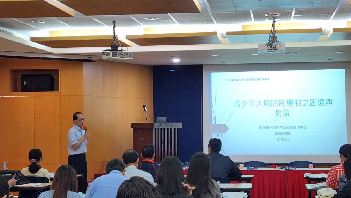 ▲國教行動聯盟等教團今（4）日舉辦台灣青少年大麻防制因應對策論壇，學者建議戒毒策略師法冰島模式。（圖／記者李琦瑋攝，2023.07.04）