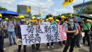 抗議勞退提撥6%沒長進！中華電信工會召集勞工上凱道、爭提撥15%
