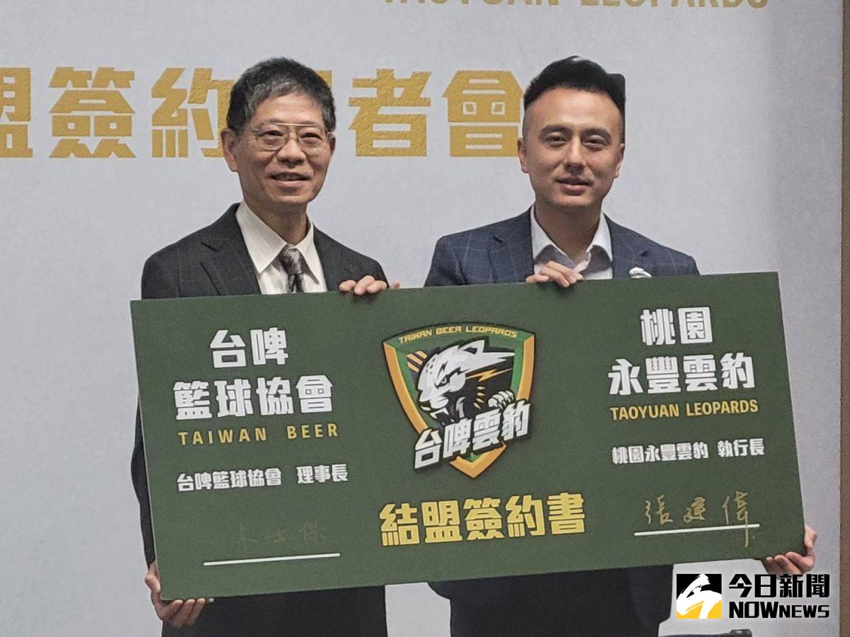 ▲桃園桃園雲豹與台啤籃球協會今（4）日召開記者會，雙方正式宣布結盟合作，下一季開始將以「台啤雲豹」之名參與賽事。（圖／黃建霖攝）