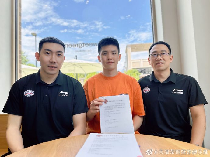 ▲CBA天津榮鋼先行者今（5）日正式官宣和台灣球員林庭謙完成了續約，雙方預計簽下一份3年頂薪合約。（圖／取自天津榮鋼微博）