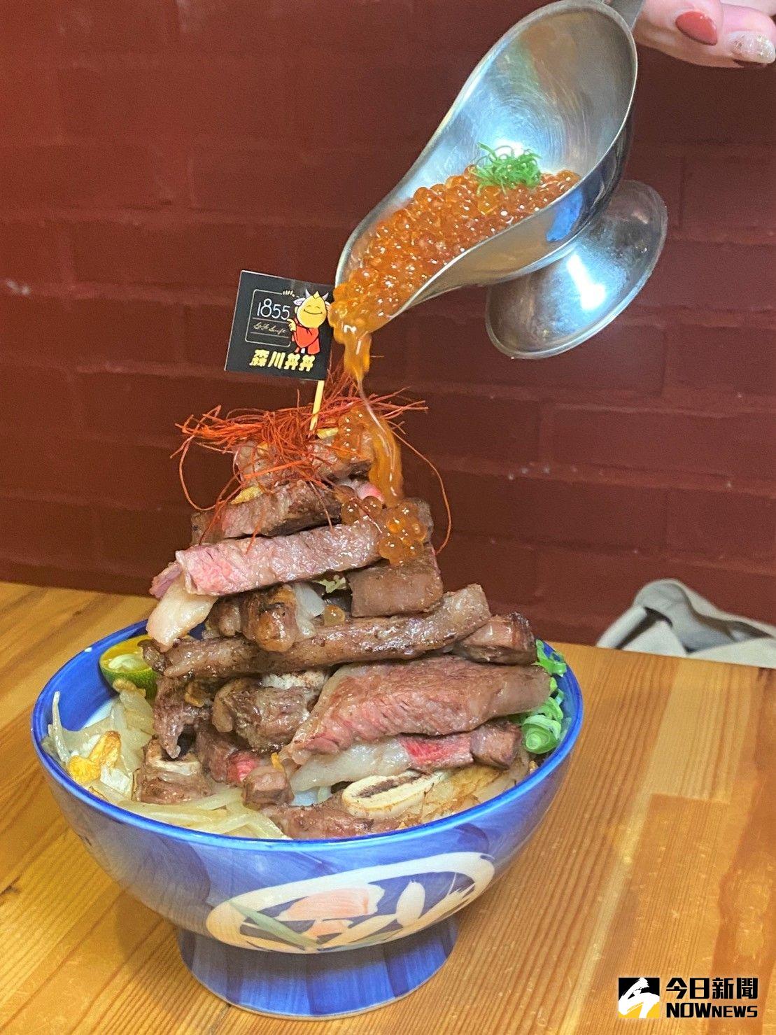 ▲森川丼丼浮誇系的「排山倒海丼 」，堆疊成山的牛小排及滿溢的鮭魚卵，真是用料不手軟。（圖／記者金武鳳攝，2023.7.5)