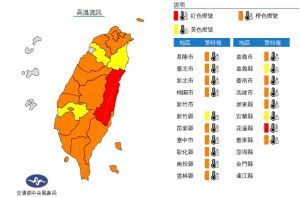 ▲明天全台17縣市發高溫示警。（圖／氣象局）