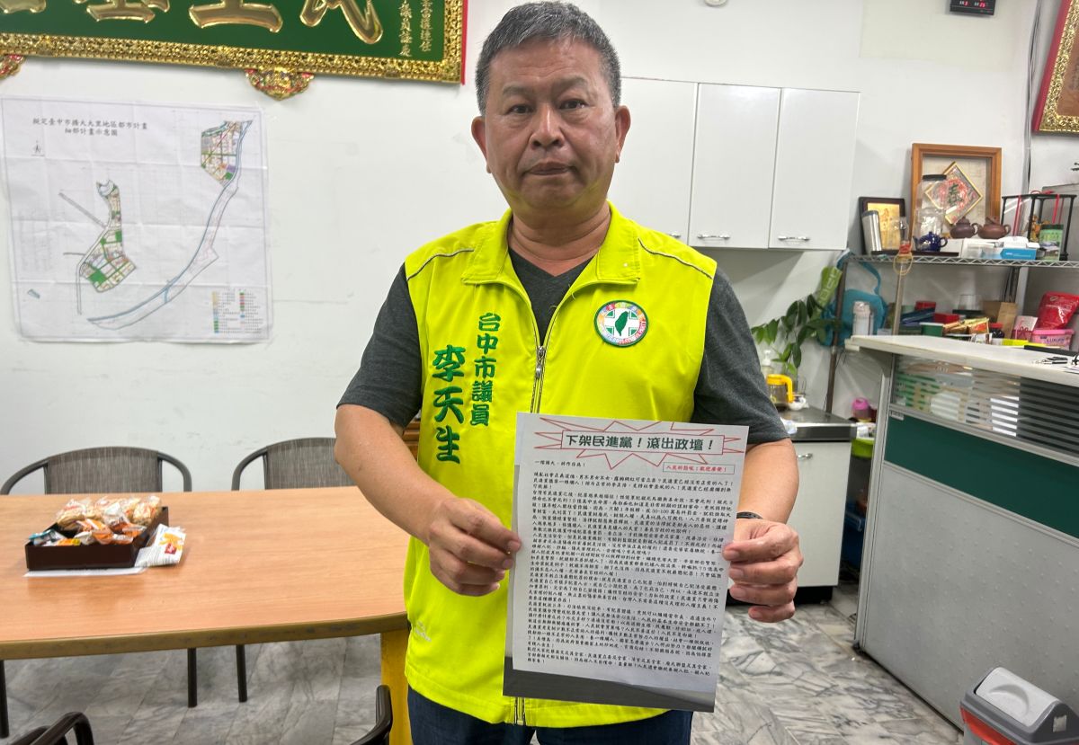 ▲民進黨台中市黨部主委李天生譴責暴力行為，呼籲大家理性面對政治。（圖／李天生提供，2023.07.06）