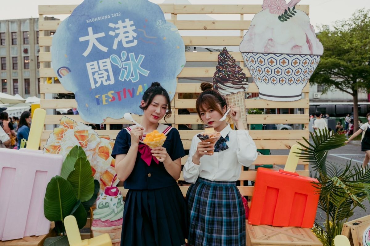 ▲大港閱冰活動將於8月19、20日兩天，在鼓山輪渡站前（濱海一路）舉行。（圖／高雄市觀光局提供）