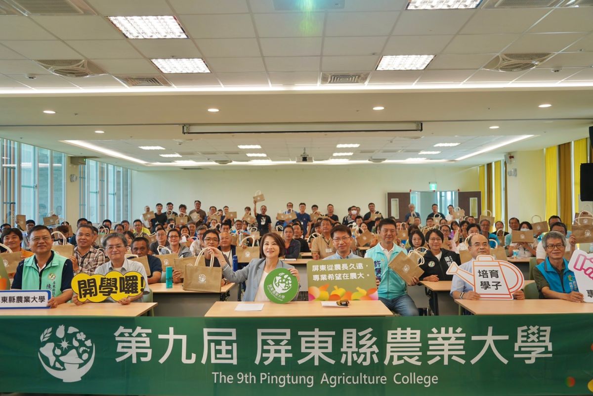 ▲第9屆屏東農業大學開學典禮。（圖／記者莊全成翻攝，2023.07.0６）