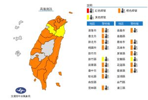 ▲今（6）日台灣受西南風影響，各地高溫狂飆，氣象局也針對18縣市發布「高溫資訊」。（圖／翻攝中央氣象局官網）
