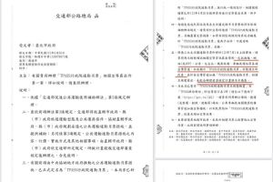 ▲國民黨台北市議會黨團書記長王欣儀今(6日)砲轟,拿納稅人血汗錢逼迫地方政府配合輔選,嚴重違反行政中立。(圖/新頭殼) ▲國民黨台北市議會黨團書記長王欣儀今(6日)砲轟,拿納稅人血汗錢逼迫地方政府配合輔選,嚴重違反行政中立。(圖/新頭殼)