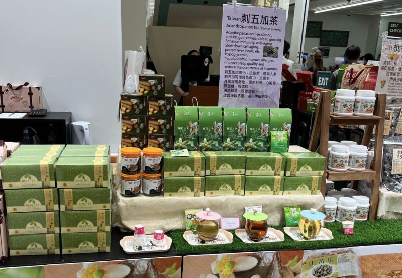 ▲吉安鄉農會刺五加茶和瑞穗鄉農會柚花茶於新加坡食品展上架。（圖／花蓮縣政府）