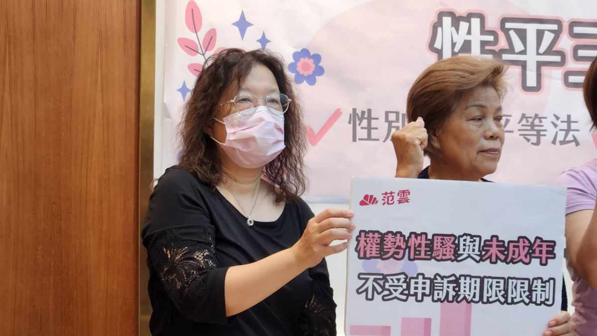 ▲針對現行性平三法該如何補漏洞？台北大學法律系教授郭玲惠（左）建議整合法規適用盲點，補足適用的身分漏洞。（圖／記者李琦瑋攝，2023.07.06）