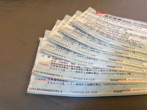 ▲演唱會二手門票購買管道眾多,二手平台因為有第三方作為擔保,往往成為不少歌迷購票的首選管道,但也出現一些灰色地帶的矛盾情況。(示意圖/記者張嘉哲攝) ▲演唱會二手門票購買管道眾多,二手平台因為有第三方作為擔保,往往成為不少歌迷購票的首選管道,但也出現一些灰色地帶的矛盾情況。(示意圖/記者張嘉哲攝)