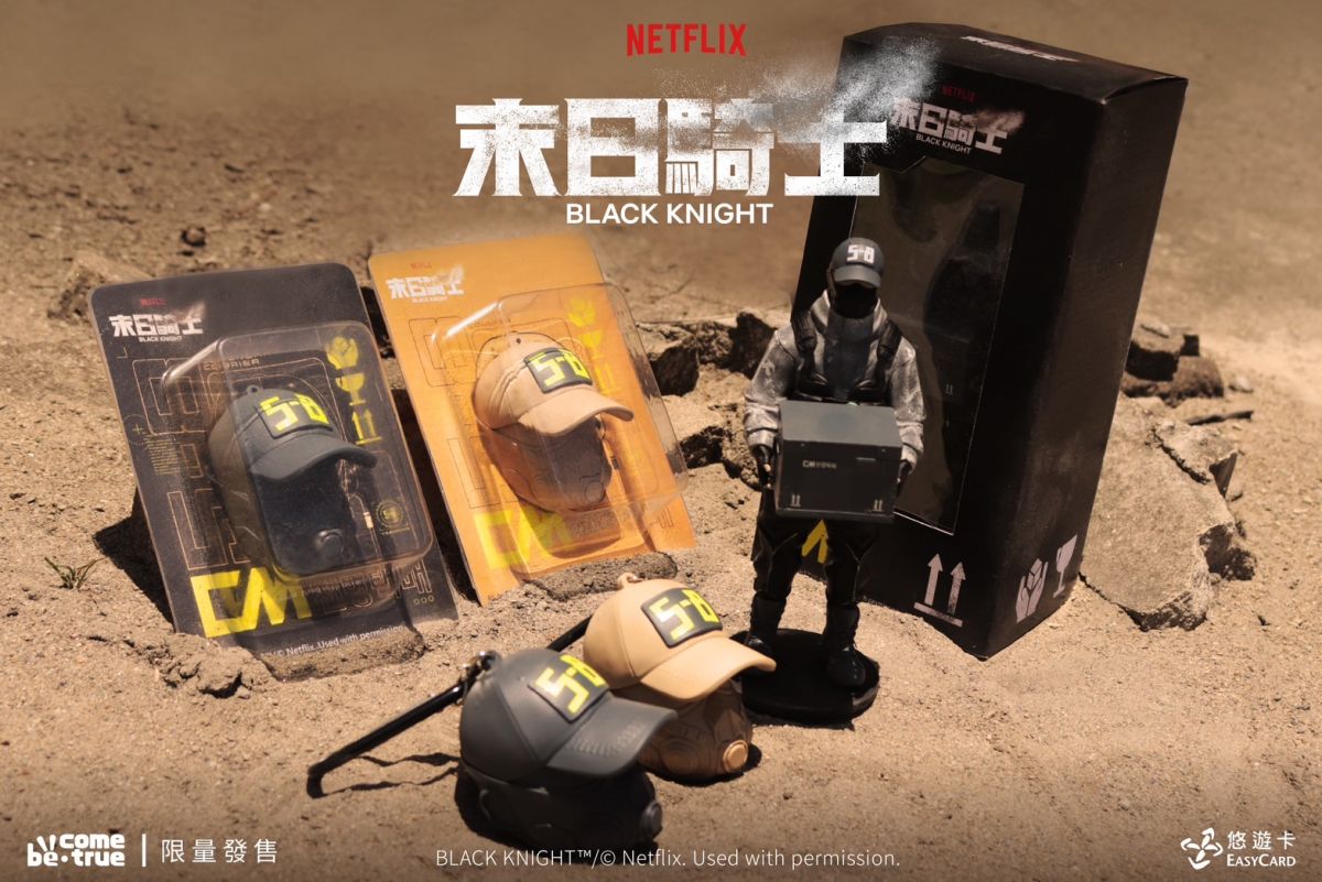 ▲立體造型悠遊卡及公仔皆採用傳奇快遞「5-8」重工風格造型設計，相當符合當代潮流美學。（圖/品牌提供）