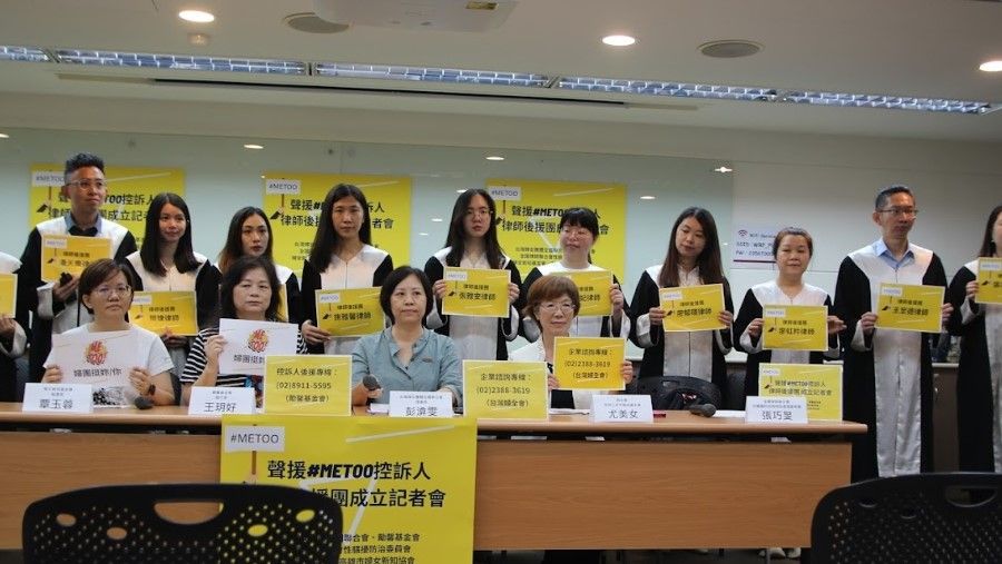 ▲婦團結合全國律師聯合會性騷擾防治委員會，組成超過40名律師的後援團，並在今（7）日召開記者會，公布「控訴人後援專線」，免費協助因為MeToo事件而被告的控訴人。（圖／婦女新知基金會提供）