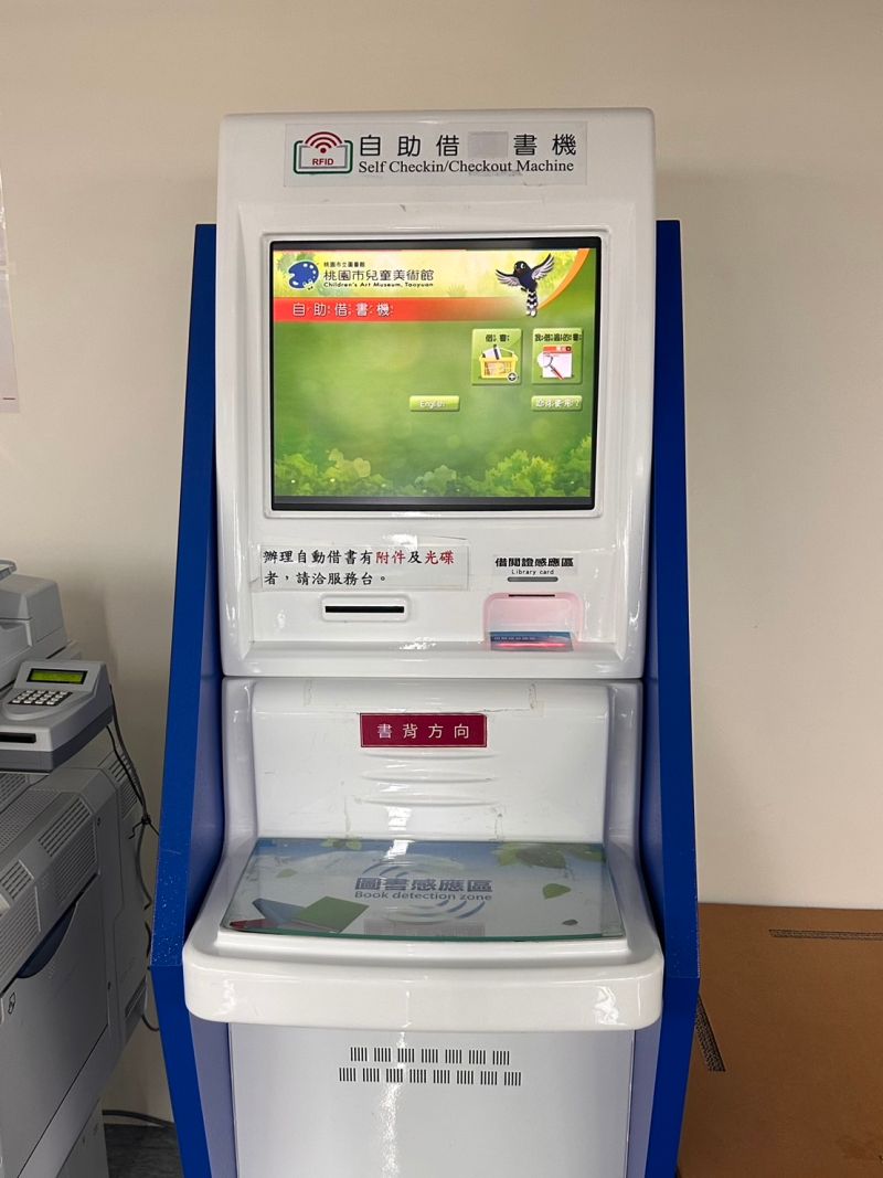 ▲借還書機只剩下還書功能。（圖／許家睿提供）