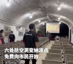 中國多地開放防空洞避暑！僅20度又有wifi　民眾：來就不想走了
