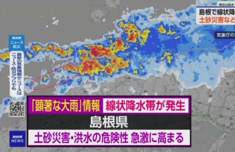 ▲日本島根縣東部部分地區出現河川水位上漲及道路淹水的情況，當局已針對約37萬人發布警戒等級次高的「避難指示」。（圖／翻攝自NHK）