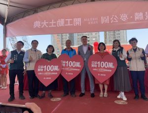  清景麟建築團隊捐300萬元挹注社福團體  黃偉哲感謝傳愛台南
