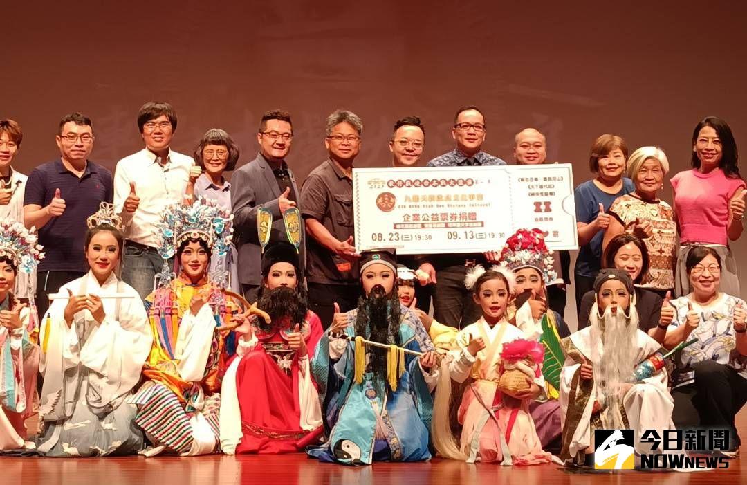 ▲民間團體發起「2023 歌仔戲移動式戲院-連台本戲大匯演第一季」，邀請繡花園戲劇團、鶯藝歌劇團和明華園天字戲劇團於高雄市立文化中心廣場展演。(圖／記者郭凱杰翻攝)