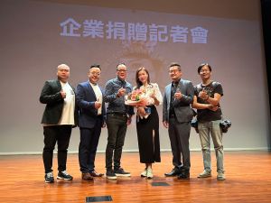 ▲主辦單位發起「看戲做公益」的活動,與企業及高雄100多家養護中心、社福團體合作,讓長輩及弱勢的孩子們有機會到現場看戲。(圖/記者郭凱杰翻攝) ▲主辦單位發起「看戲做公益」的活動,與企業及高雄100多家養護中心、社福團體合作,讓長輩及弱勢的孩子們有機會到現場看戲。(圖/記者郭凱杰翻攝)