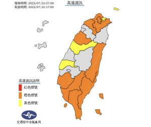 ▲中央氣象局持續發出高溫燈號，全台有12縣市需慎防36度的炎熱氣候。（圖／翻攝中央氣象局）