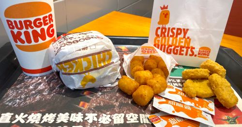 ▲10月23日星期一是九九重陽節，漢堡王限時敬老優惠代碼「FREESH」，免費送「Q彈海老堡」！加碼吃貨週年慶12款「買一送一」。摩斯早餐套餐加10元升級「大杯經典奶茶」。（圖／記者蕭涵云攝）