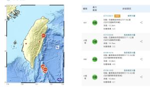 花蓮今晨規模5.2地震！氣象局提醒該地「地震好發區」：隨時留意
