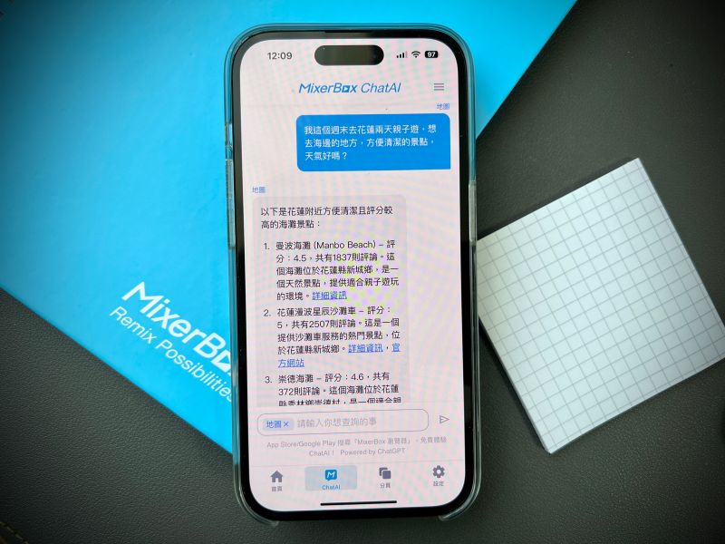 ▲MixerBox開外掛加入ChatMap成AI導遊，出遊地址、評分一次給齊。（圖／記者周淑萍攝）